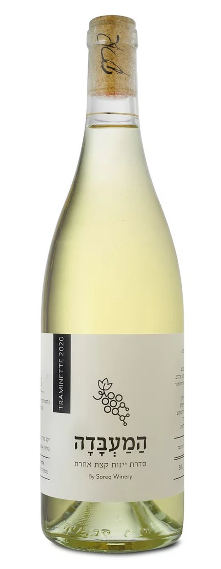 המעבדה, טרמינט 