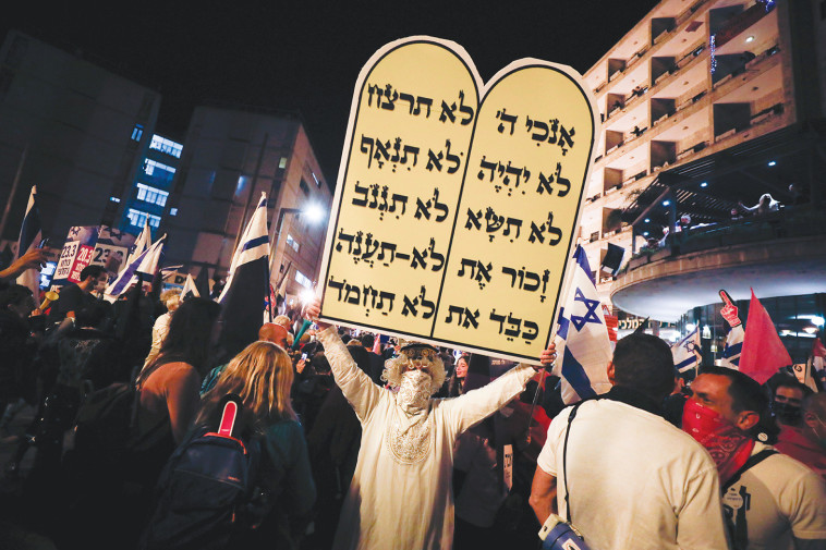 הפגנה בבלפור נגד בנימין נתניהו