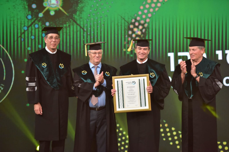 טקס הענקת תארי דוקטור לשם כבוד, אוניברסיטת בר אילן