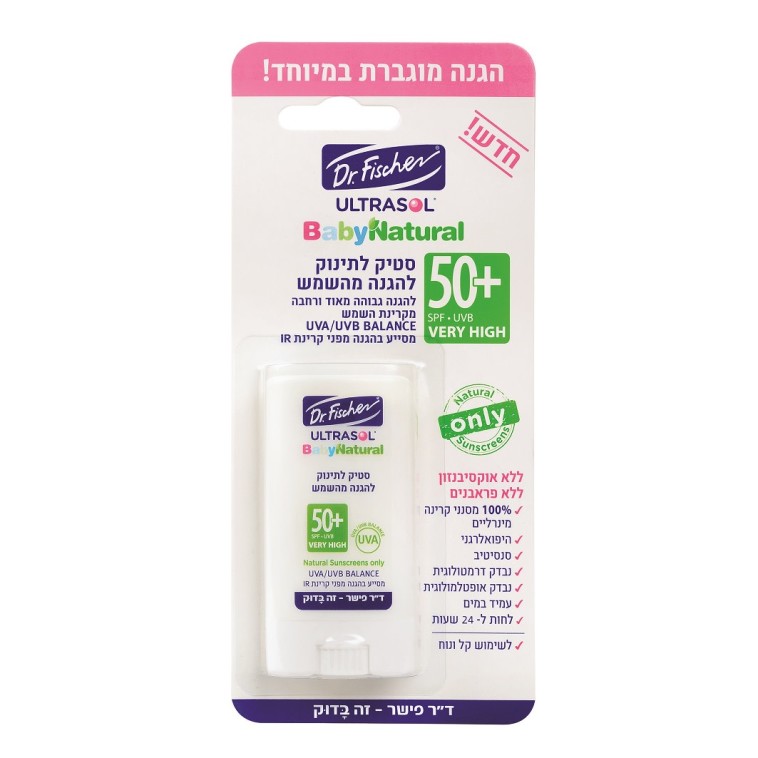 ד''ר פישר אולטרסול