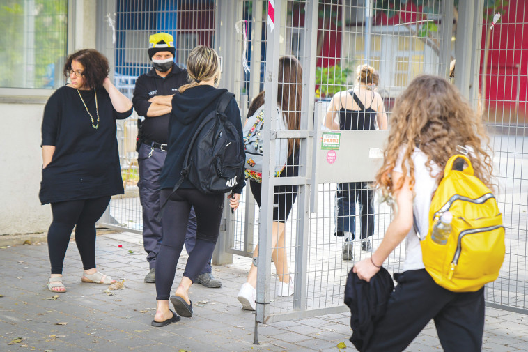 תלמידים בבית ספר בתל אביב