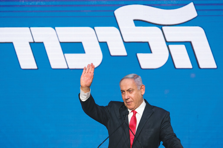 בנימין נתניהו נואם