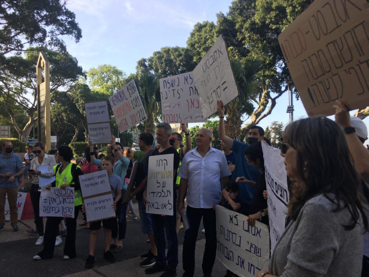 הורים מוחים בחיפה