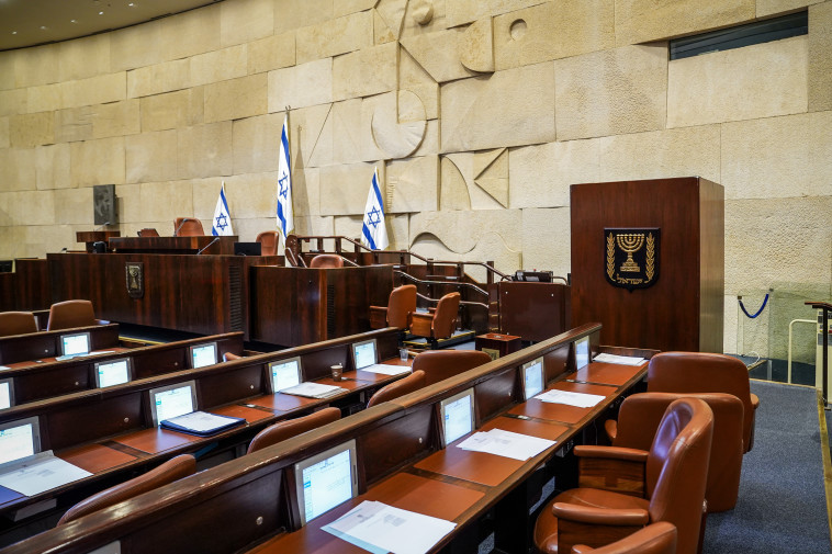 בחירות לנשיאות בכנסת