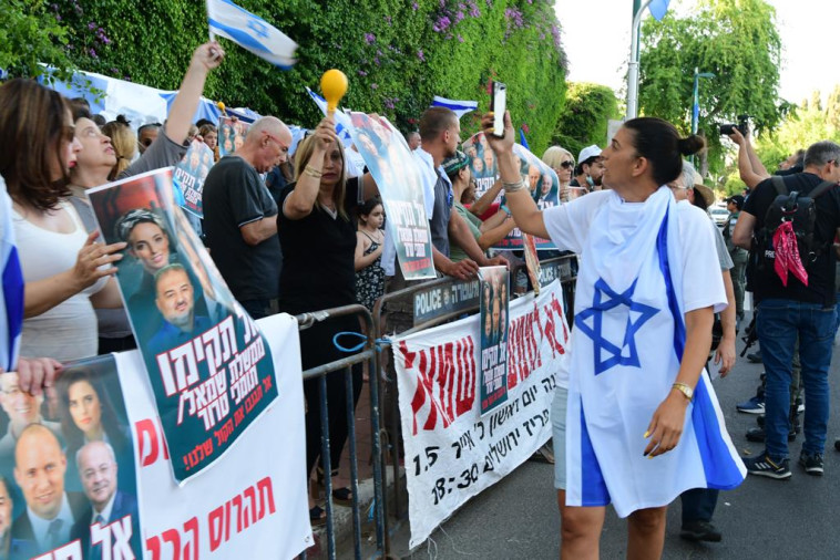 הפגנה נגד ממשלת שינוי