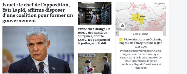 העיתון הצרפתי לה מונד