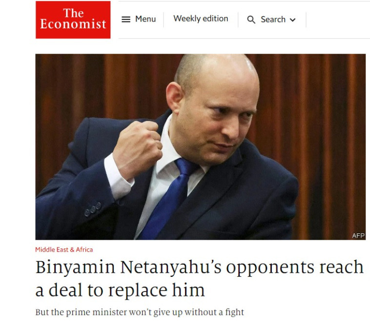 העיתון הכלכלי אקונומיסט