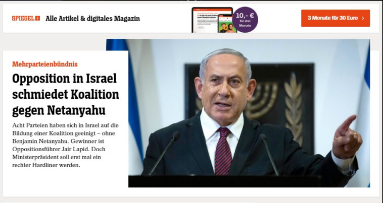 העיתון הגרמני דר שפיגל