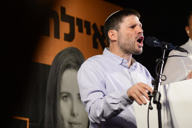 סמוטריץ' בהפגנה נגד איילת שקד