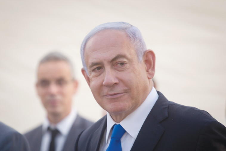 בנימין נתניהו