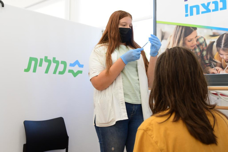 בני נוער מתחסנים נגד קורונה מתחם החיסונים של מחוז דן-פ''ת בכללית