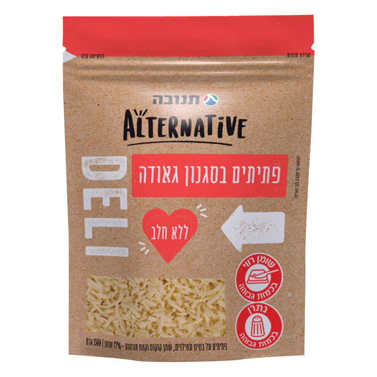 פתיתים בסגנון גאודה 