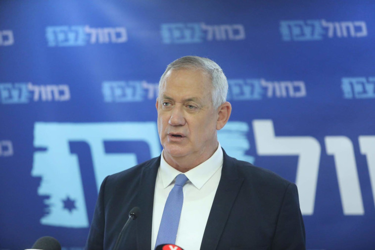 בני גנץ בישיבת סיעת כחול לבן 