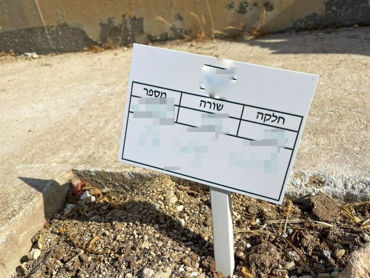 קברו של קצין המודיעין