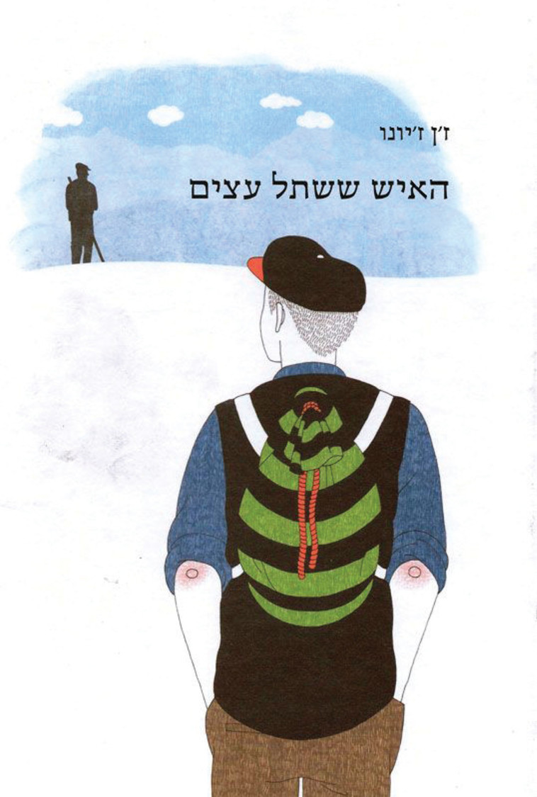 האיש ששתל עצים 