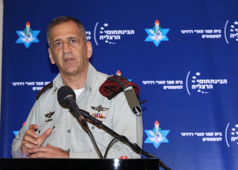 הרמטכ''ל אביב כוכבי