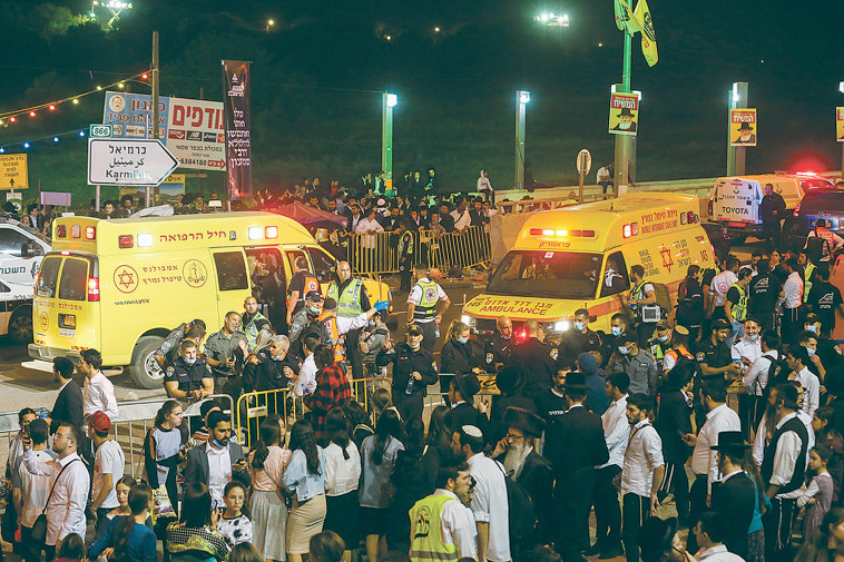 האסון בהר מירון