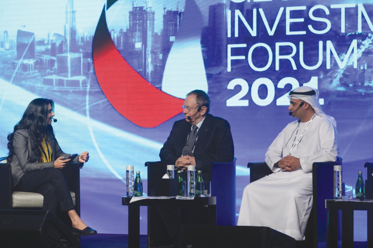 פרופסור רפי ביאר