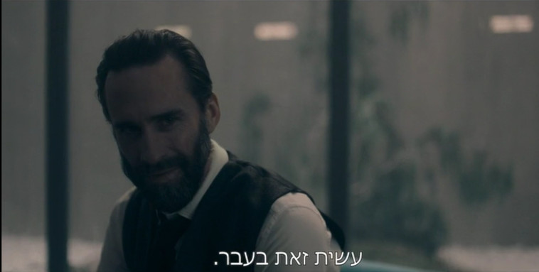 סיפורה של שפחה