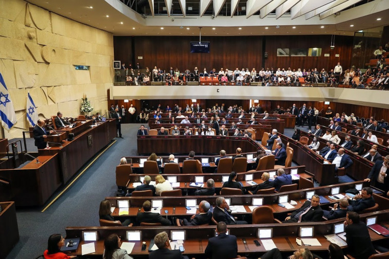 מליאת הכנסת