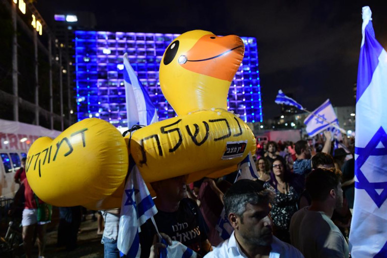 צעירים חוגגים את הפלת ממשלת נתניהו בכיכר רבין