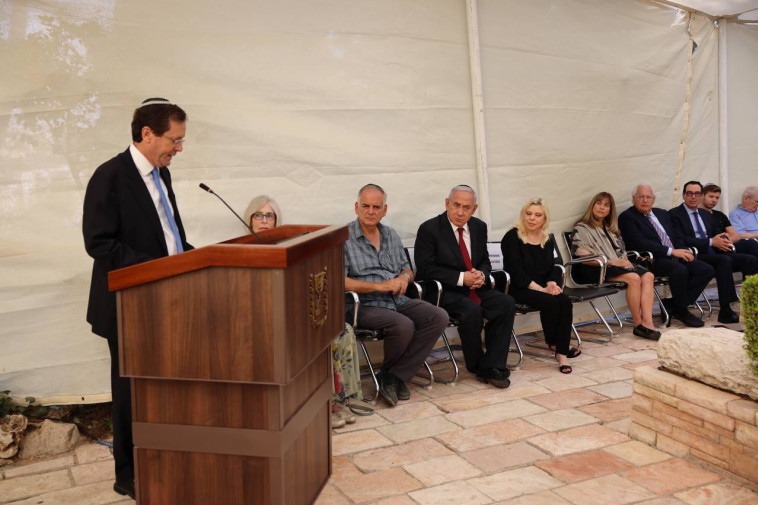 הנשיא הרצוג באזכרה של יוני נתניהו