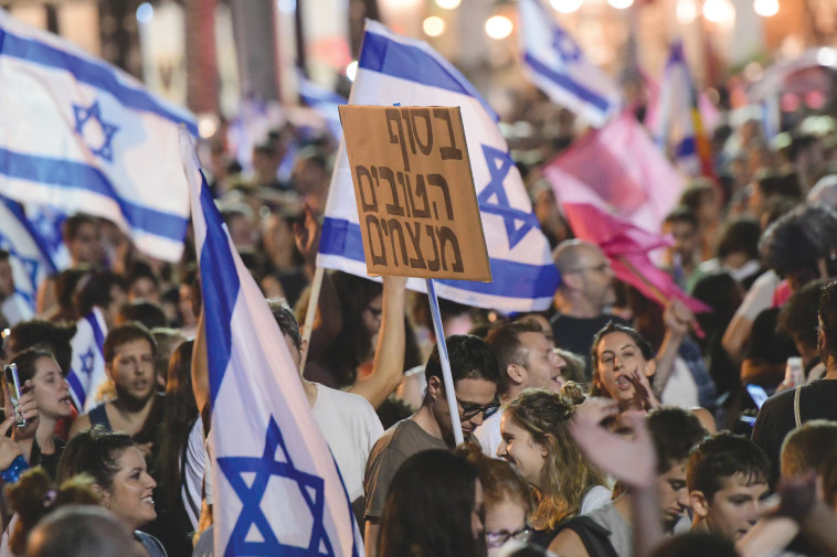 חגיגות הניצחון לממשלת השינוי