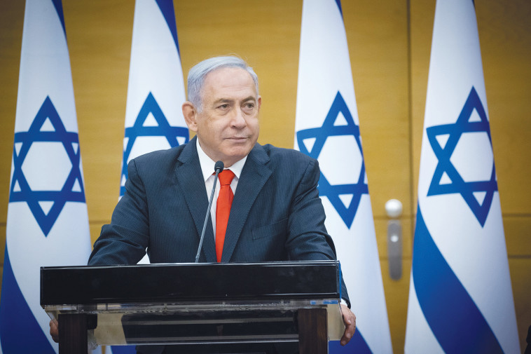 בנימין נתניהו