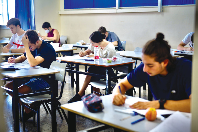 תלמידי תיכון יושבים בכיתה (צילום: אבשלום ששוני)