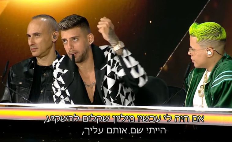 מתוך ''הכוכב הבא''