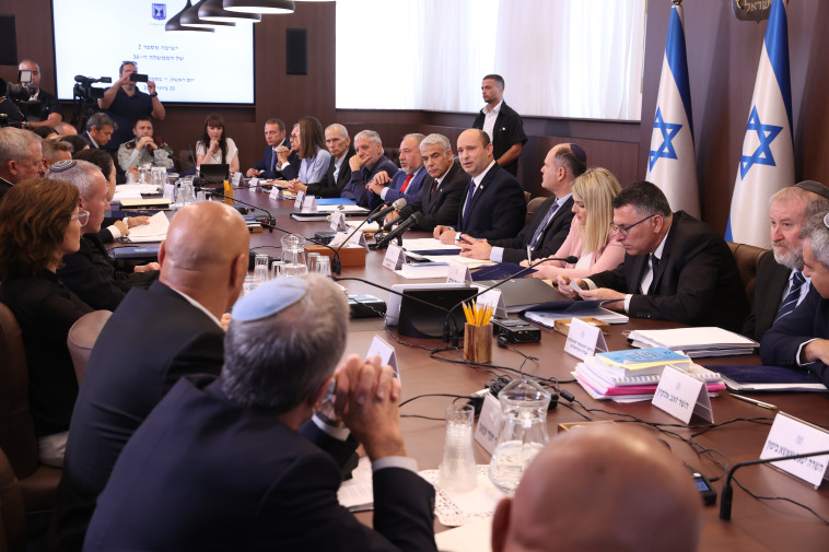 ישיבת הממשלה