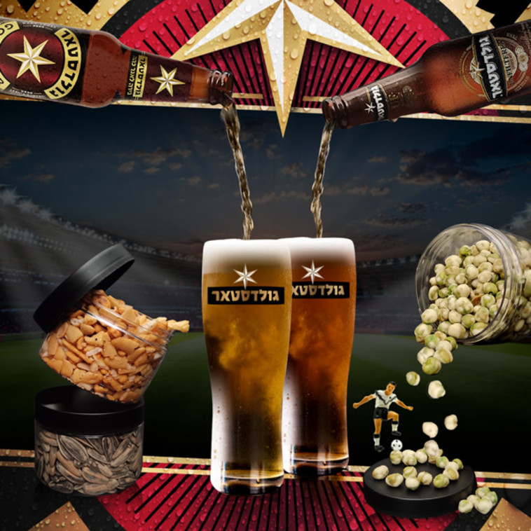 מארז גולדסטאר ליורו