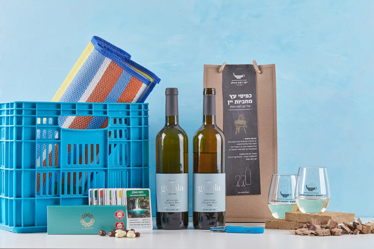 הארגז הכחול , מארז קייצי של יקב רמת הגולן.