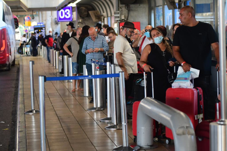 אנשים בנתב''ג