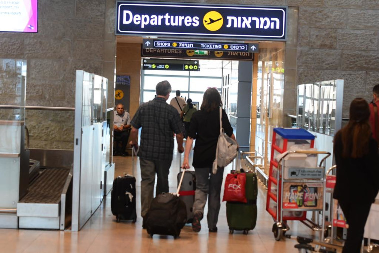 אנשים בנתב''ג (למצולמים אין קשר לנאמר בכתבה)