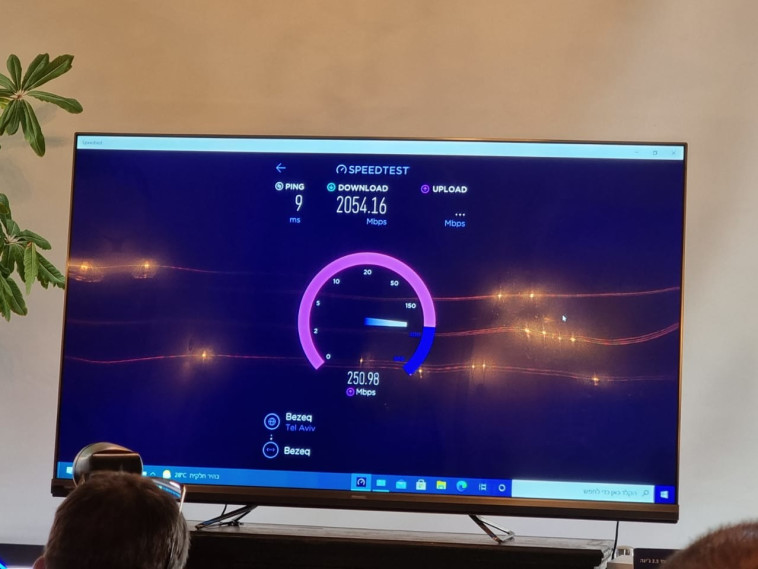 מהירות הגלישה שנמדדה