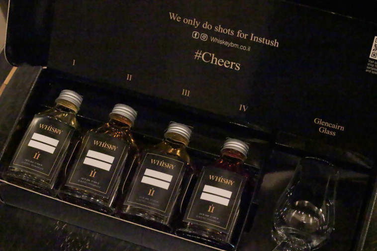 מארז סמפלים של מוזיאון הוויסקי