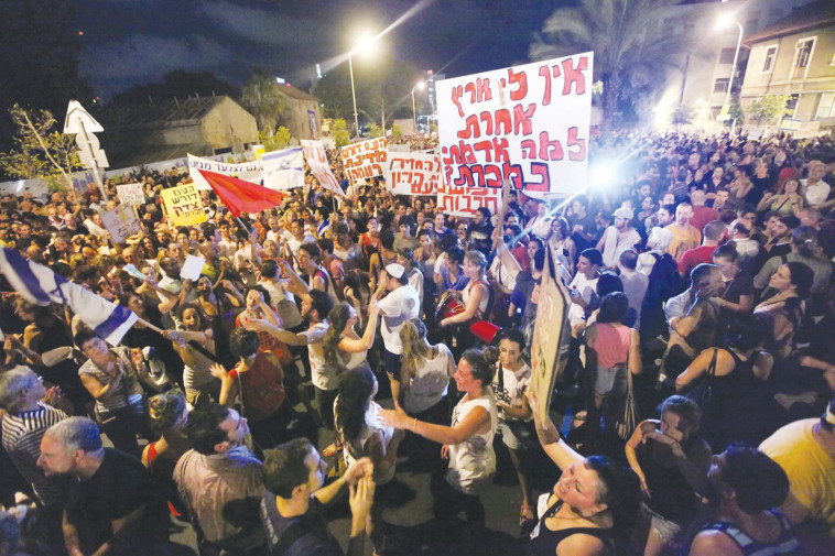 המחאה החברתית 2011