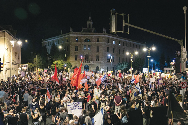 הפגנה בבלפור 