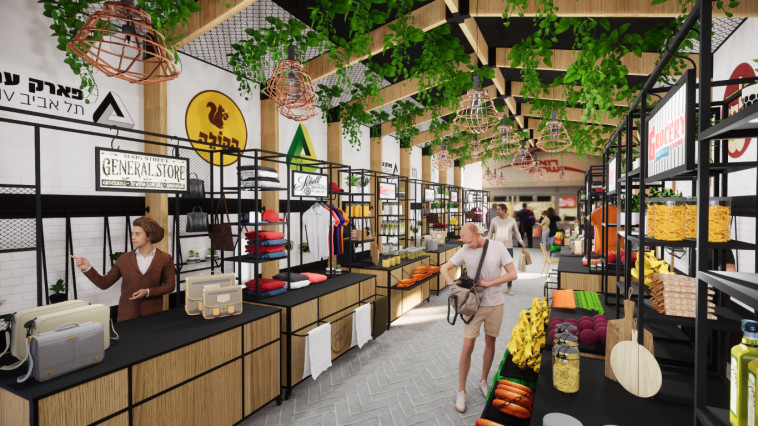 לה שוקה בפארק עתידים