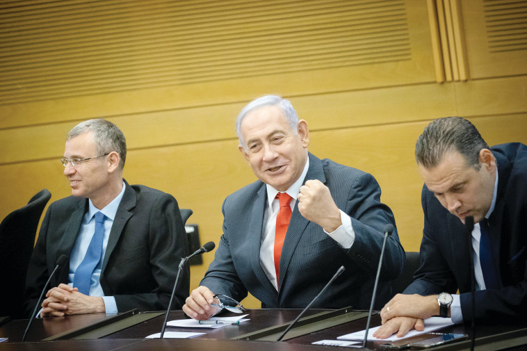 בנימין נתניהו, מיקי זוהר, יריב לוין