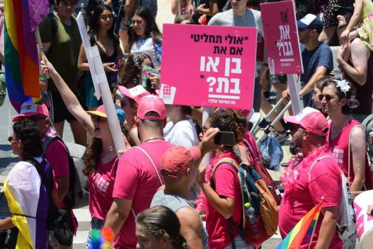 מצעד הגאווה בתל אביב (צילום: אבשלום ששוני)