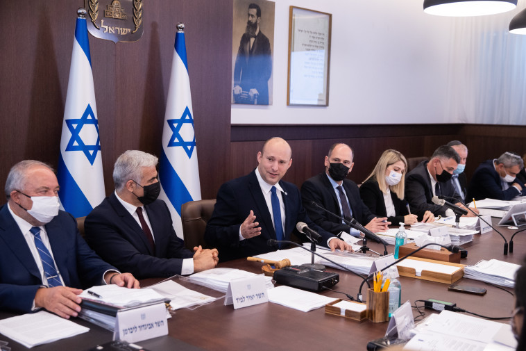 ישיבת ממשלה