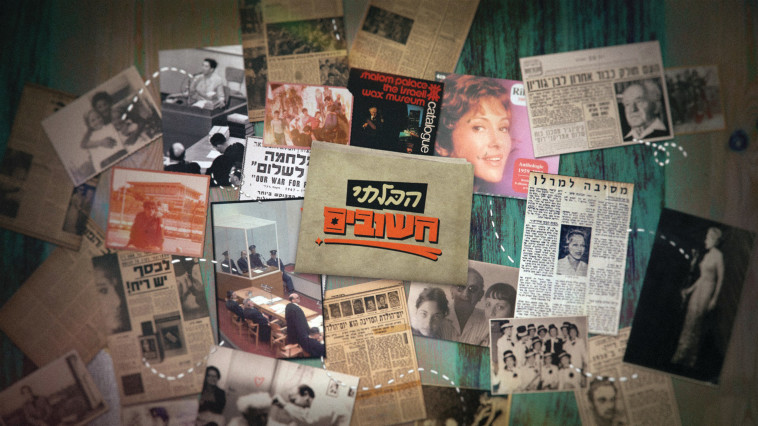 הבלתי חשובים 