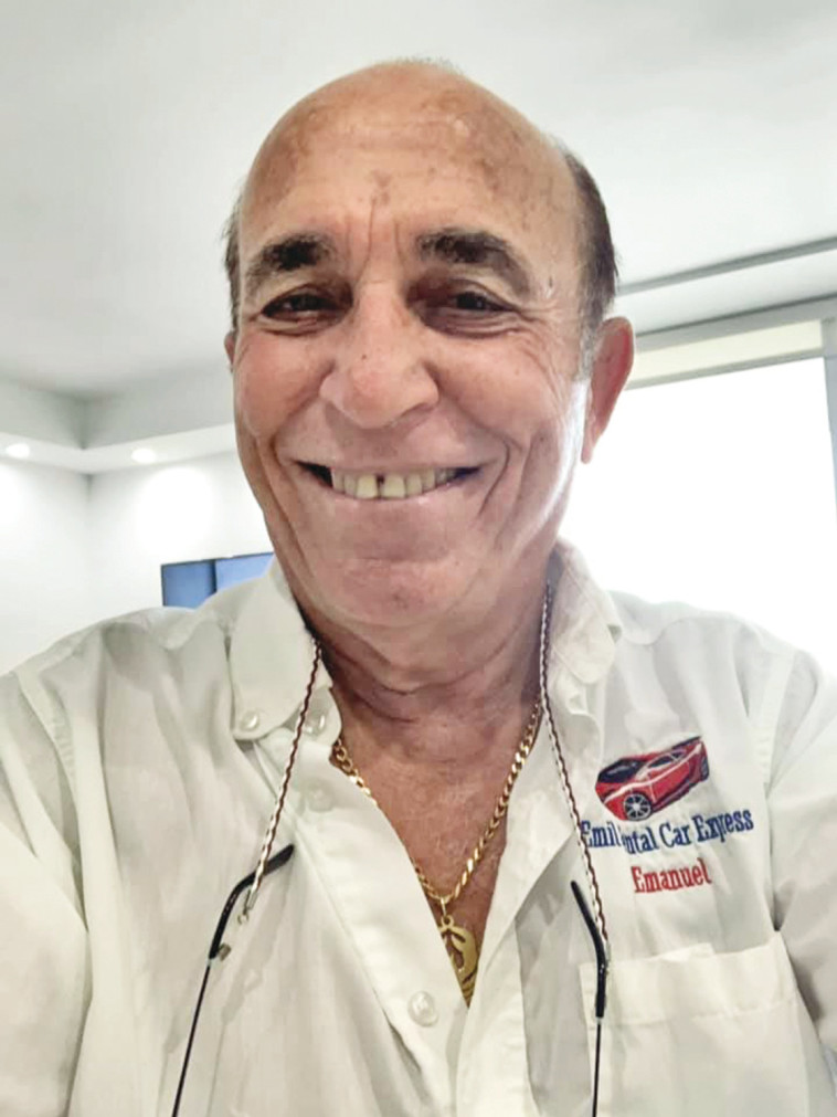 אמיל אברמוב