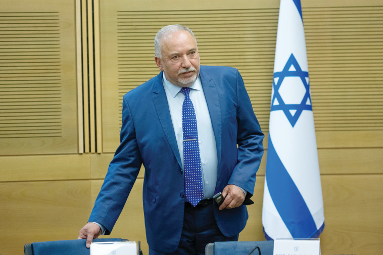 אביגדור ליברמן