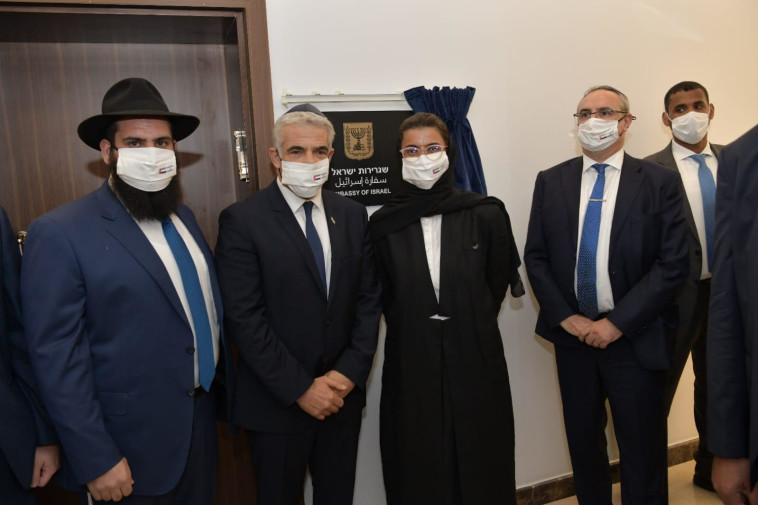 השגרירות הישראלית באיחוד האמירויות