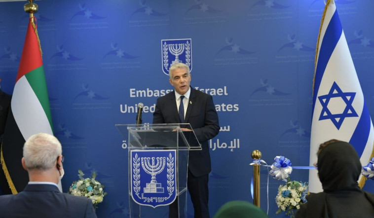 יאיר לפיד באיחוד האמירויות