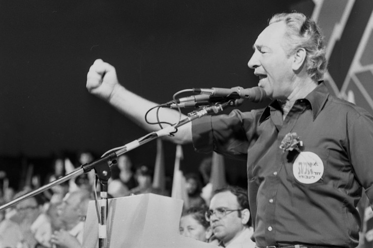 בחירות 81', עצרת של המערך בכיכר מלכי ישראל