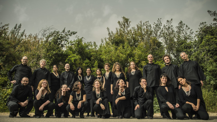 מקהלת ''אודיאנה''